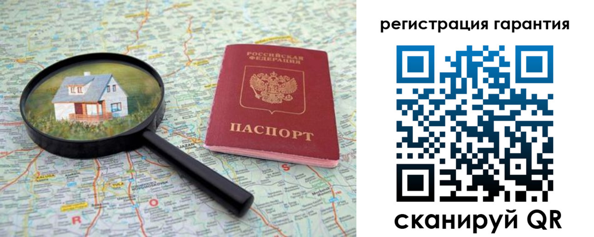 прописка регистрация в Ворсме