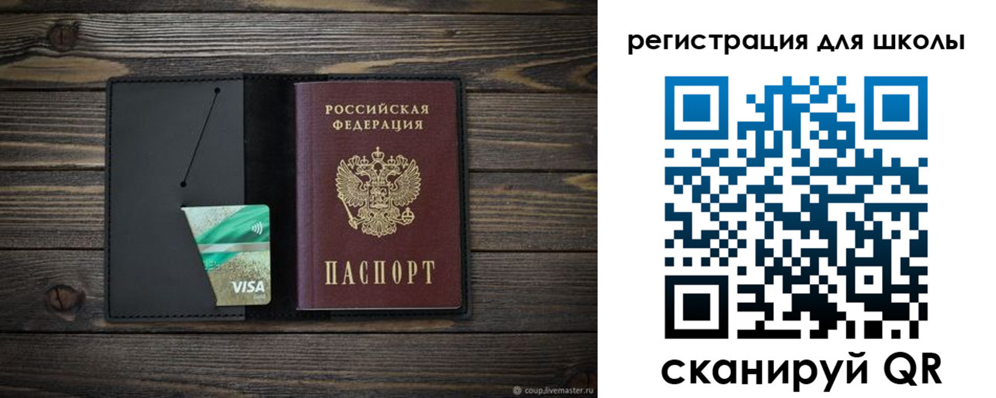 временная регистрация адрес в Ворсме