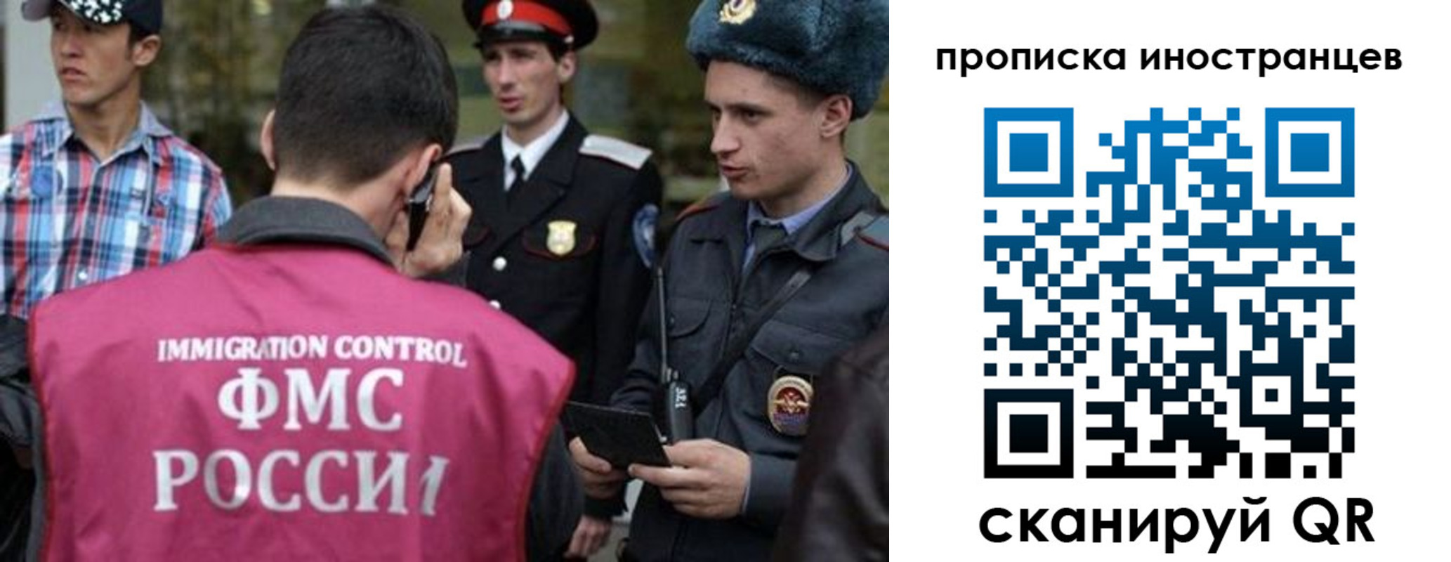 прописка поиск в Ворсме