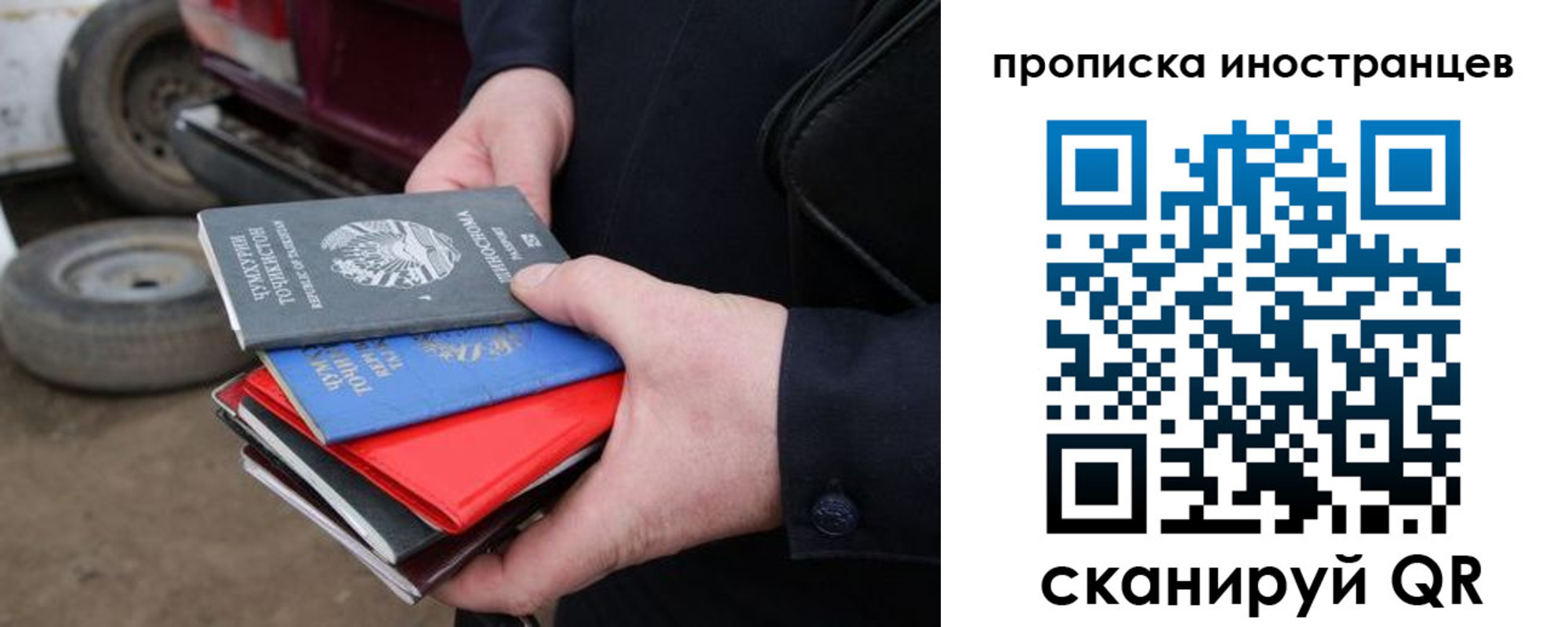 регистрация в Ворсме