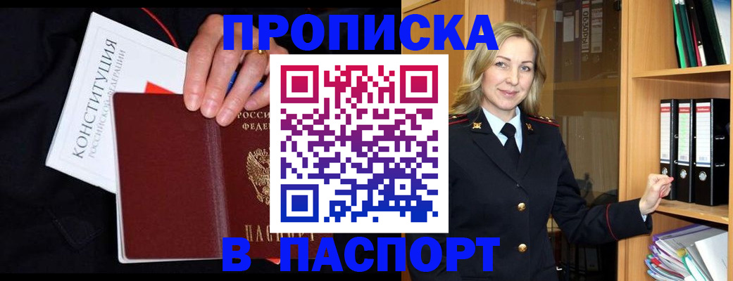 регистрация для школы в Ворсме