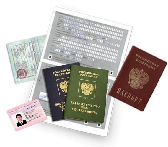 прописка в Ворсме